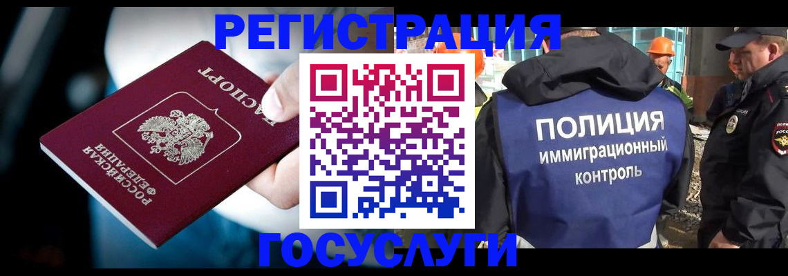 прописка поиск в Владикавказе